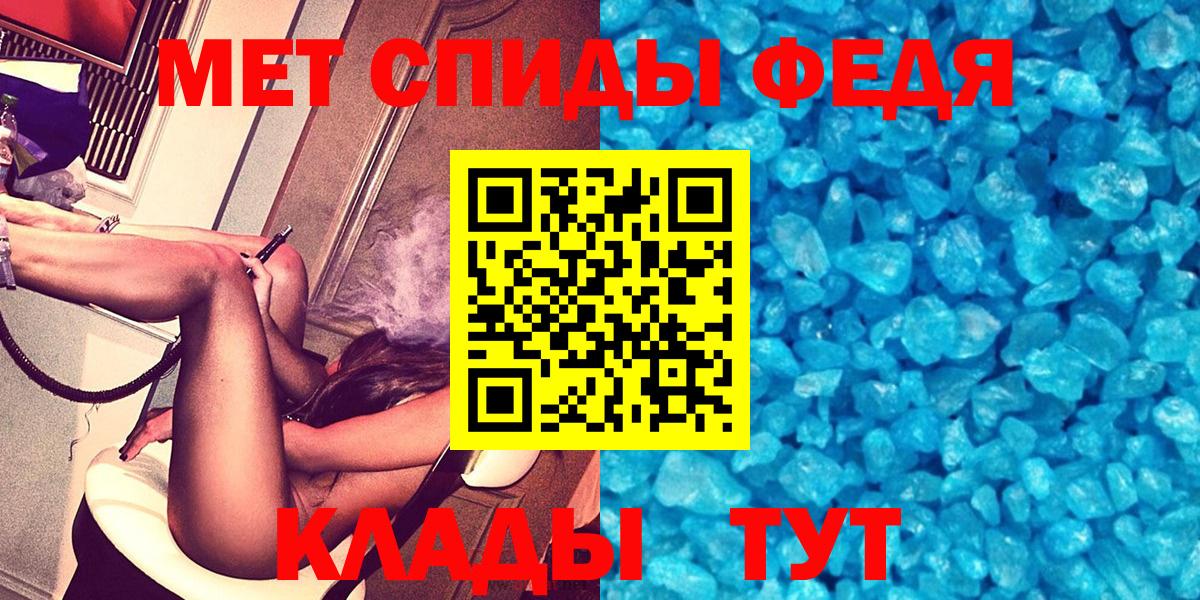 Амфетамин 98% Изобильный