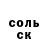 Первитин витя Kyle Mezera