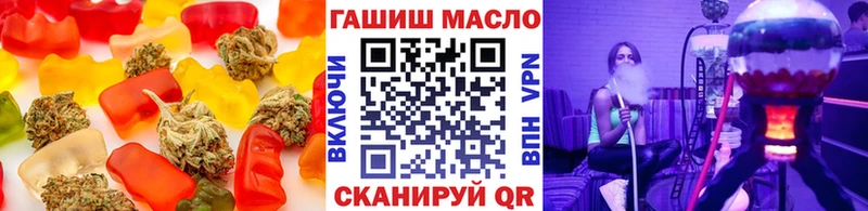 купить закладку  Изобильный  Еда ТГК конопля 