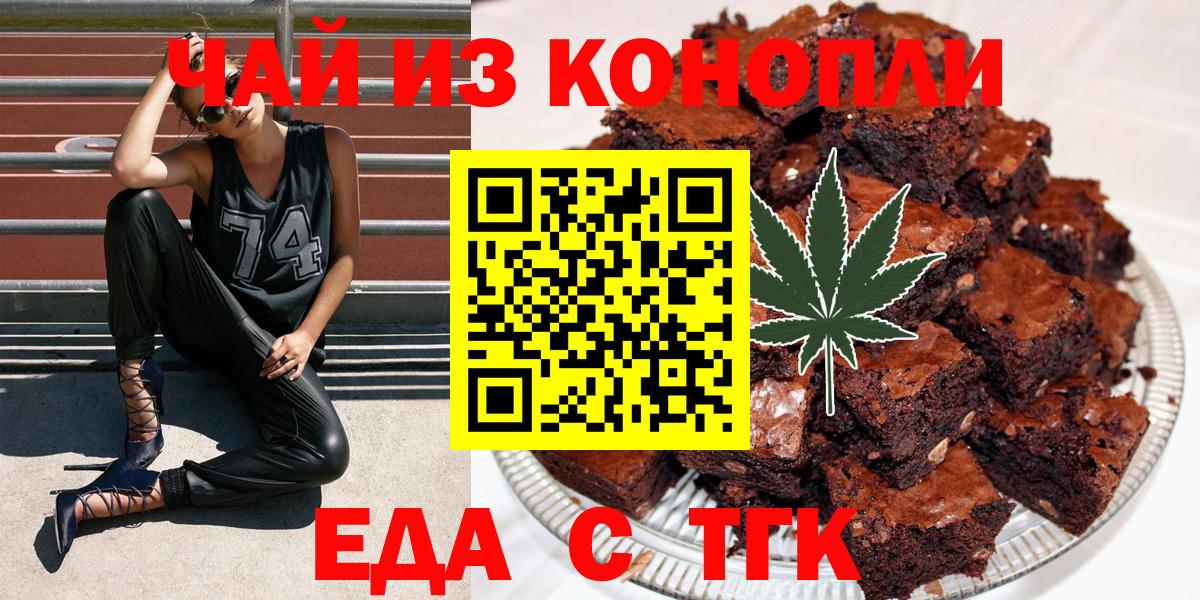 Изобильный  Еда ТГК марихуана  Вход с VPN 