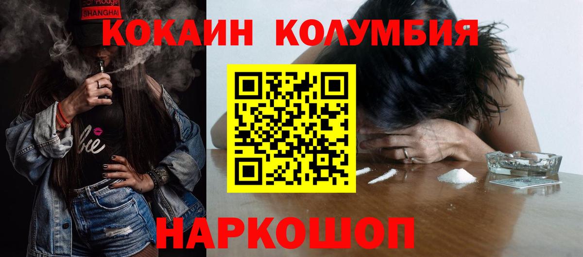 COCAIN Перу Изобильный