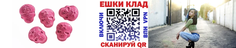 Экстази XTC как найти наркотики Изобильный