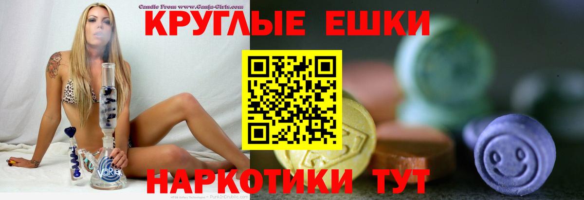 Ecstasy  Вход с VPN  Изобильный  Экстази диски  ЭКСТАЗИ 99% 