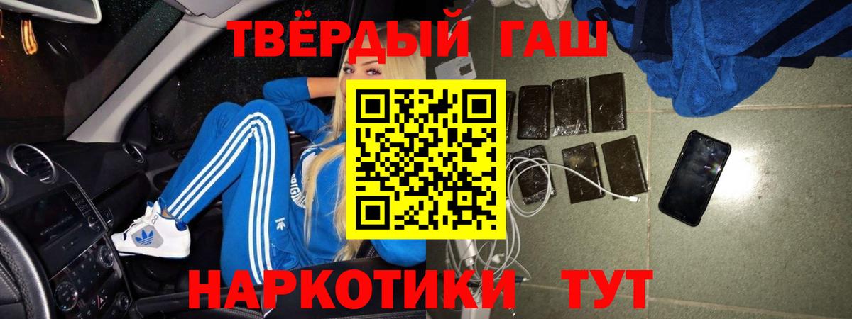 Гашиш Изолятор  ГАШ VHQ  Изобильный  Вход с VPN 