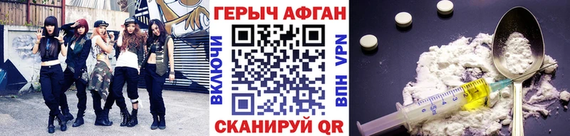 ГЕРОИН VHQ  мориарти формула  Изобильный 