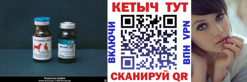 КЕТАМИН VHQ  Изобильный 