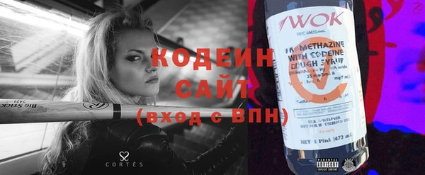 мефедрон VHQ Белая Калитва