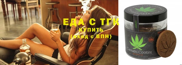 дмт Белая Холуница