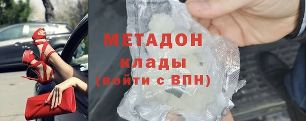 метадон Аркадак