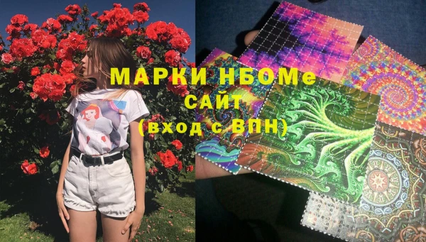 МДМА Бежецк