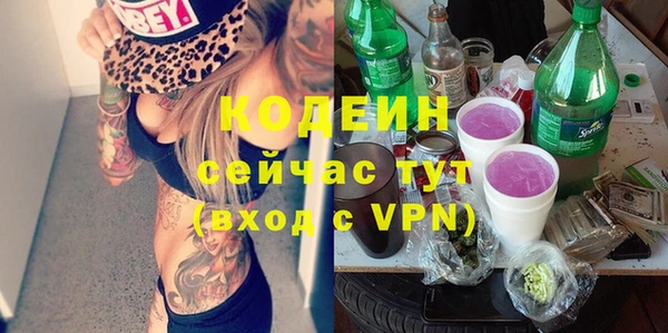 метадон Аркадак