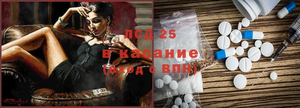 гидропоника Арсеньев