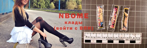 дмт Белая Холуница