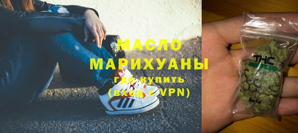 мефедрон VHQ Белая Калитва
