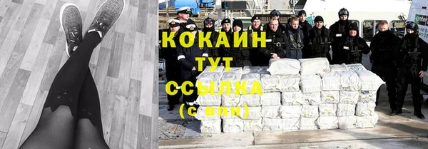 кокаин перу Армянск