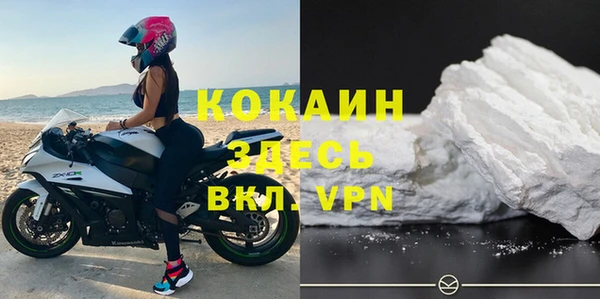 кокаин перу Армянск