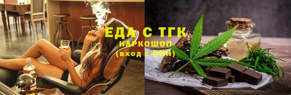 мефедрон VHQ Белая Калитва