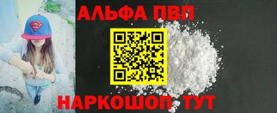гидра Волгодонск