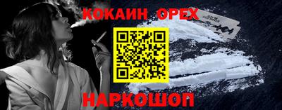 меф Волжский