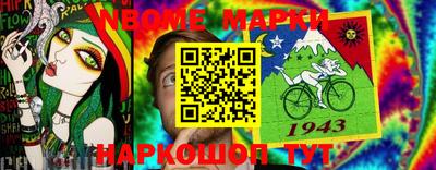 марихуана Волжск