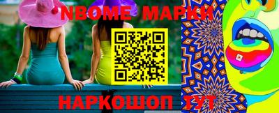 марихуана Волжск
