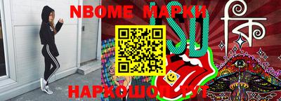 марихуана Волжск