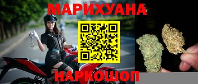 марихуана Волжск
