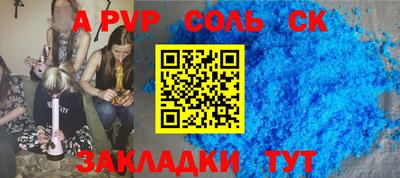 кристаллы Кандалакша