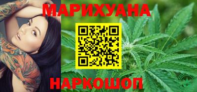марихуана Волжск