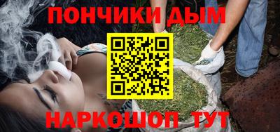 марихуана Волжск