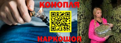 марихуана Волжск