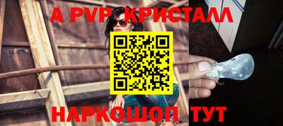 гидра Волгодонск