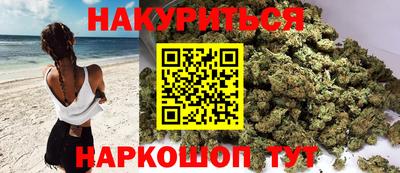 гидра Волгодонск