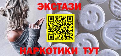 меф Волжский