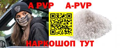 меф Волжский