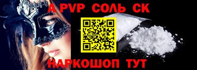 гидра Волгодонск