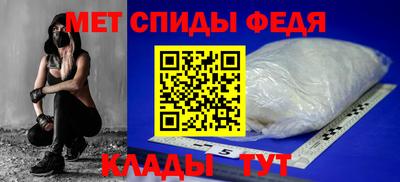 меф Волжский