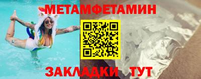 гидра Волгодонск