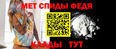 гидра Волгодонск