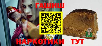 марихуана Волжск
