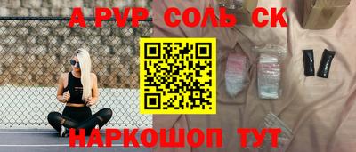 марихуана Волжск