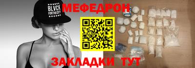 гидра Волгодонск