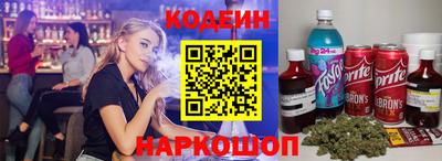 меф Волжский