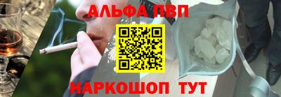 меф Волжский