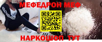 марихуана Волжск