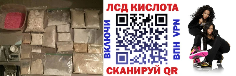 LSD-25 экстази ecstasy  Изобильный 