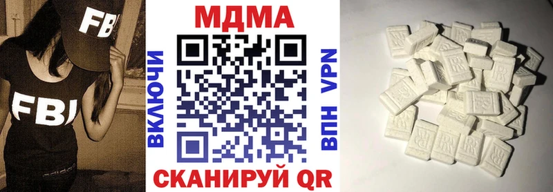 MDMA Molly  KRAKEN как войти  Изобильный 