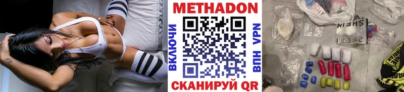 МЕТАДОН мёд  hydra   Изобильный  где купить наркоту 