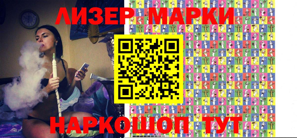 Марки N-bome 1,8мг  Вход с VPN  Изобильный  Марки N-bome 1,8мг 