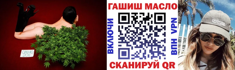 Дистиллят ТГК концентрат  дарк нет телеграм  Изобильный 